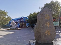 -石家庄市动物园