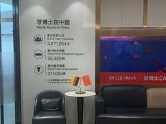 -牙博士口腔品牌连锁(杨浦店)