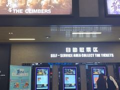 -SFC上影影城(成都科华IMAX店)