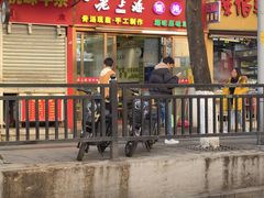 -老上海馄饨铺(员村二横路店)