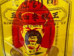-五道口枣糕王(西单华威约饭街店)