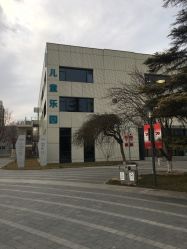 -北京科学中心儿童乐园