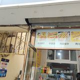 香
