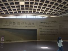 -敦煌莫高窟数字展示中心
