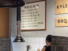 -肉甲韩国木炭烤肉(新壹街1店)
