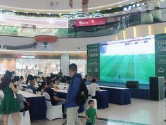 -万达茂商场(南京仙林店)