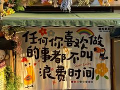 -华顺土菜馆(洪岗路店)