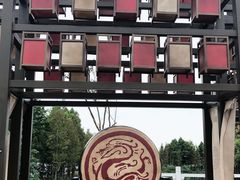 -董永七仙女文化园