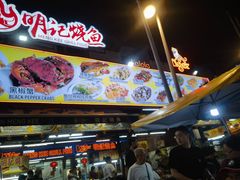 -明记烧鱼美味店