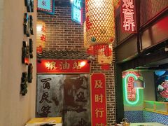 -山悦里 山野·鲜火锅(罗斯福广场店)