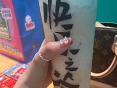 -LELECHA乐乐茶(新街口大洋店)