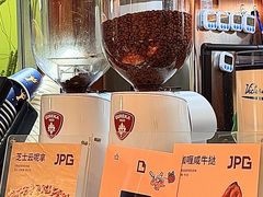 -JPG canteen(广州东山口店)