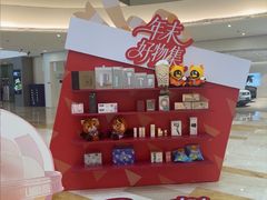 -宝龙城(杭州滨江店)