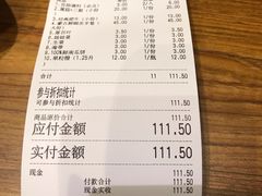 账单-傣妹火锅(四川北路店)