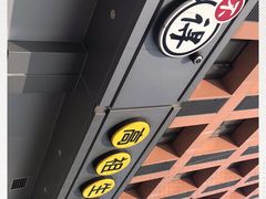 -咬不得高祖生煎·简餐(城站店)