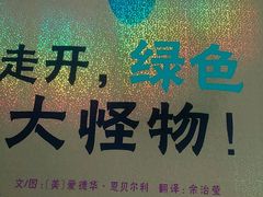 -卓尔书店咖啡吧