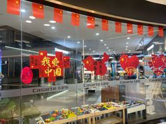 -红星美凯龙(上海沪南店)