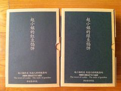 -赵小姐的店(鼓浪屿三友店)