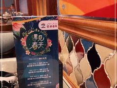 -巴依老爷新疆美食(望京小街店)