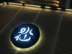 -BeauTea水仙(coco park店)