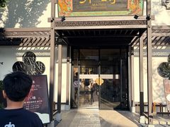 -卯时·龙光雅宴·精致锡帮菜(惠山古镇店)