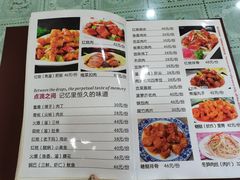 -北大地皖峰饭馆