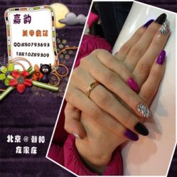 085-时尚瑞丽美甲沙龙