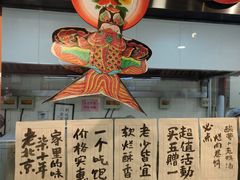 -喜卷·烂肉卷饼(广渠门店)