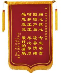 -徐州和佳月子中心