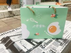 -小半有礼(天河南店)