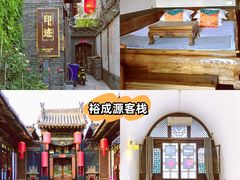 -平遥古城
