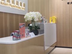 -锐博康复门诊(徐汇店)
