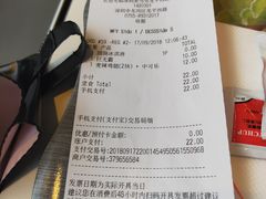 账单-麦当劳餐厅(龙平西路店)