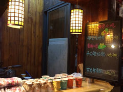 iphone_upload_pic-山塘街小吃店