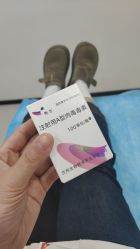 -重庆军科整形美容医院