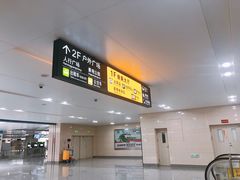 -长春西站