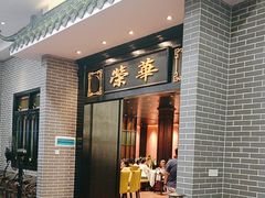-粥旺庄(芳村店)