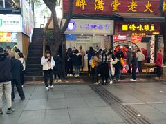 -一只酸奶牛(八一路店)