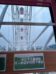 -七彩游乐园(奥体优托邦店)