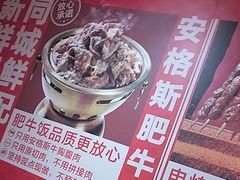 -南城香(四路通店)