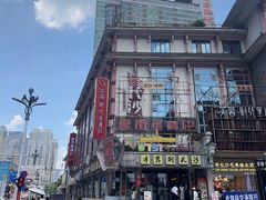 -老街鱼嘴巴(坡子街老店)
