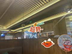 -井格重庆火锅(西直门凯德Mall店)