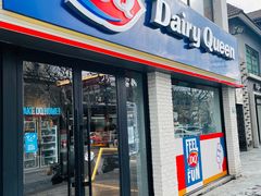 门面-DQ·蛋糕·冰淇淋(龙茗店)