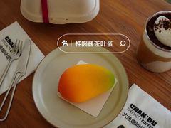 -ChanDu躔度咖啡(灯塔店)