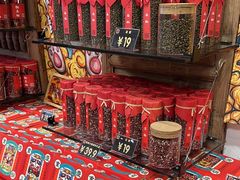 -嘉凌码头·重庆特产手工火锅底料(洪崖洞九楼店)