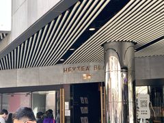 门面-喜茶(北京三里屯太古里店)