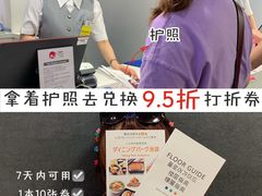 -西武百货(涩谷店)