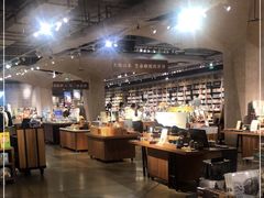 -方所(华润万象城店)