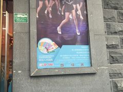 -SNH48星梦剧院
