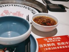 -左庭右院鲜牛肉火锅(南通CBD大有境店)